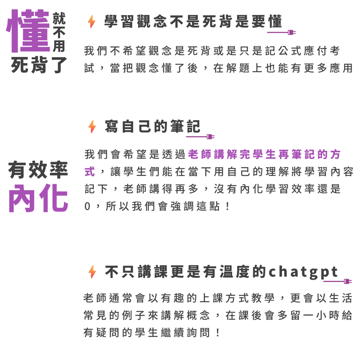 統測電子學、基本電學線上教室